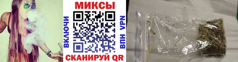 Бутират BDO  Купить  Ангарск 