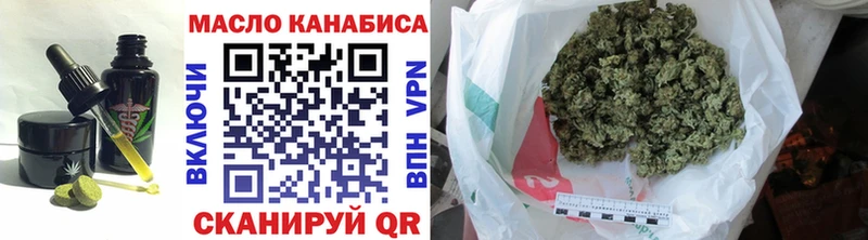 Canna-Cookies марихуана  Купить закладки  Ангарск 