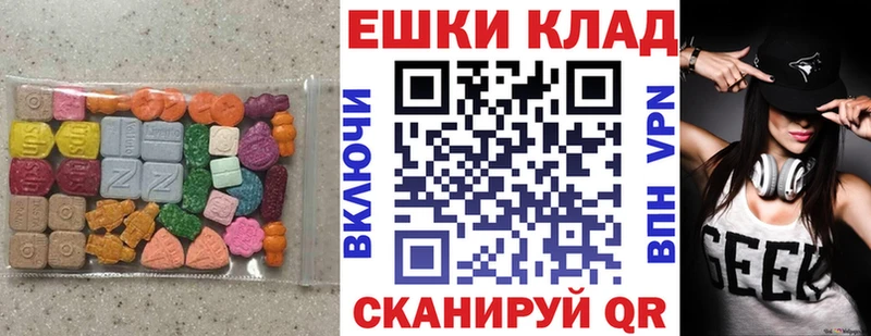 Купить  Ангарск  Ecstasy 250 мг 