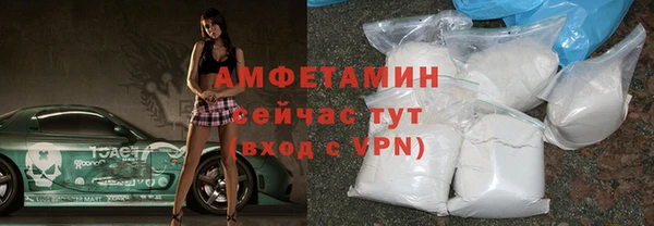 эйфоретик Медногорск