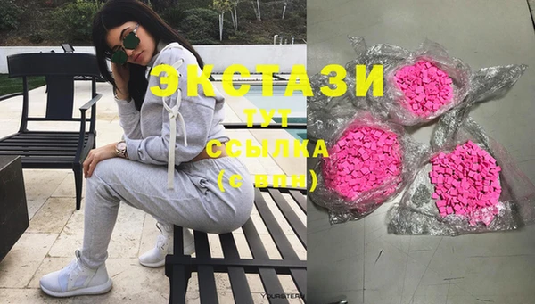 марки lsd Майский