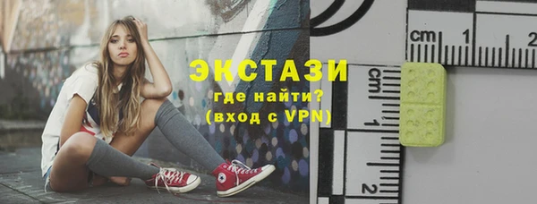 мефедрон VHQ Мегион