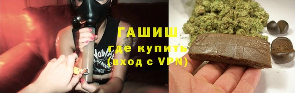 эйфоретик Медногорск