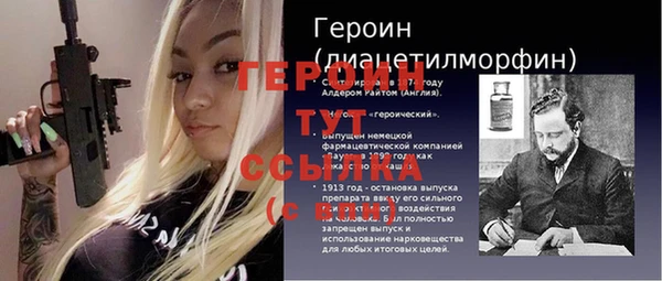 тгк Магадан