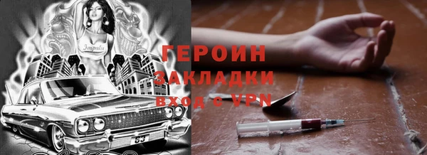 мефедрон VHQ Мегион