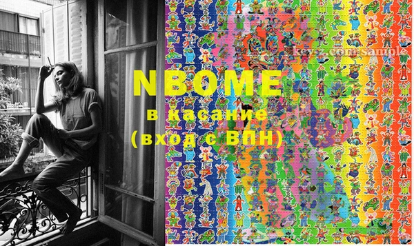 прущие крисы Магас