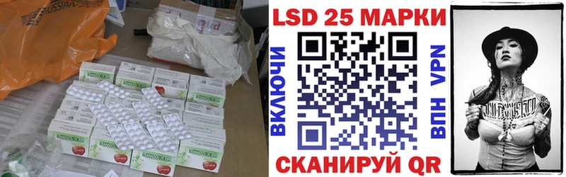 ЛСД экстази ecstasy  Купить  Ангарск 