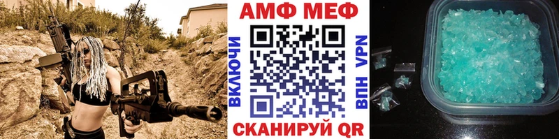 МЕТАМФЕТАМИН пудра  Купить где  Ангарск 