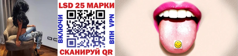 Наркотические марки 1500мкг  Купить  Ангарск 